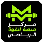 Logo of منصة القوة الرياضي android Application 